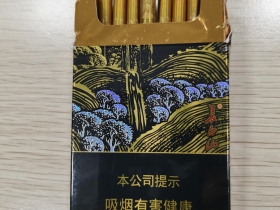 长白山(韵藏天下细支)