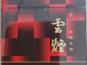 云烟(红印象)