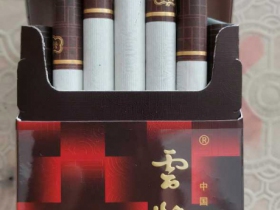 云烟(红印象)