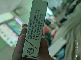 梅花王(硬蓝)