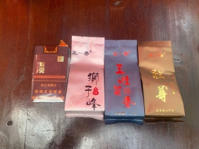 玉溪(软境界)