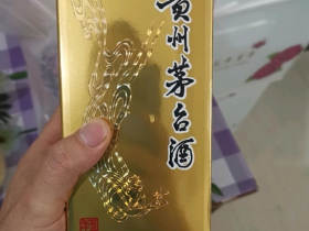 贵州茅台飞天53度500ml