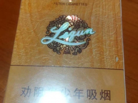 利群(楼外楼)
