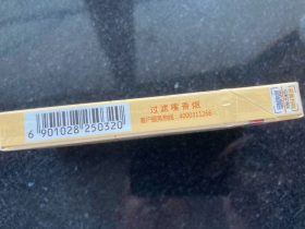 钻石(尚风可可)细支