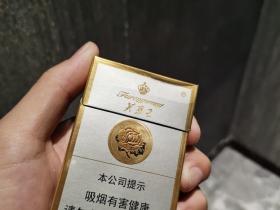 芙蓉王(硬)