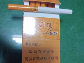 利群(楼外楼)