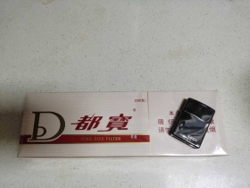 都宝软红