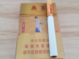 南京(84mm金陵十二钗)