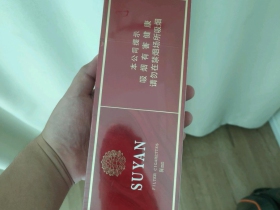 苏烟(出口)