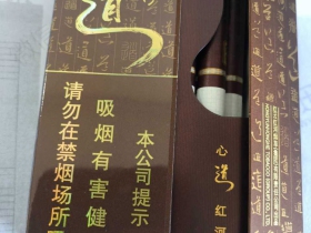 红河(道)