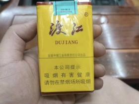 渡江(黄软盒)
