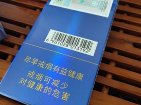 真龙(海纳百川细支)