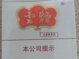 云烟(云龙)