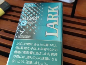 云雀(冰薄荷MINT SPLASH 7mg日版)