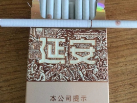 延安(细支1935)