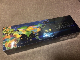 阿里山(一带一路)