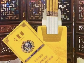 长白山(百草之王)