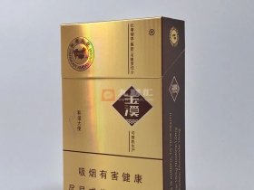 玉溪(和谐大使)