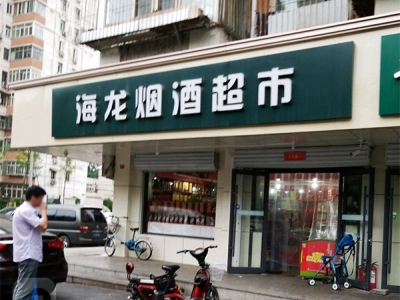 98082_92614