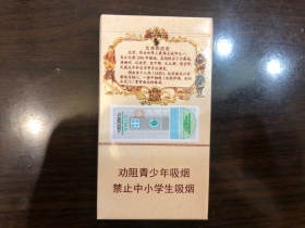 中南海(京憶)