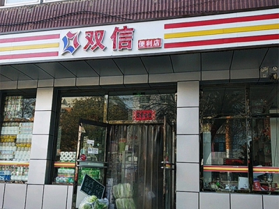98545_16080