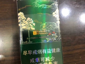 长白山(圣境)中支