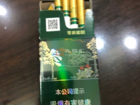 长白山(圣境)中支