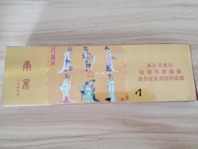 南京(84mm金陵十二钗)
