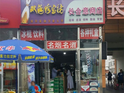 98543_36617