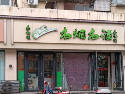 98084_79433