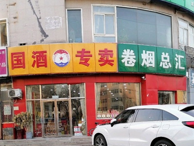 98105_49803