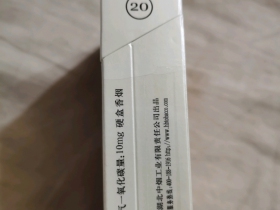 黄鹤楼(1916硬普)
