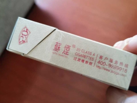 苏烟(甜韵)