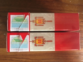 红双喜(硬中免)