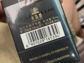 黄鹤楼(软论道短)