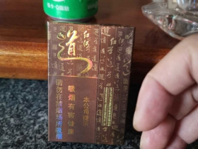红河(道)