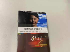 利群(阳光澳门版)