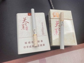 黄金叶(天之叶)