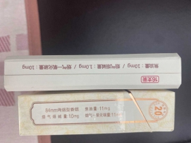 黄金叶(天之叶)