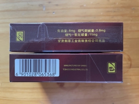 兰州(硬经典)