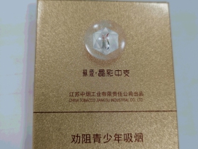 苏烟(晶彩中支)
