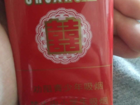双喜(硬01)