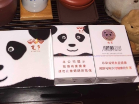 宽窄(熊猫之恋)