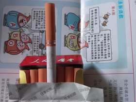 人民大会堂(硬红)