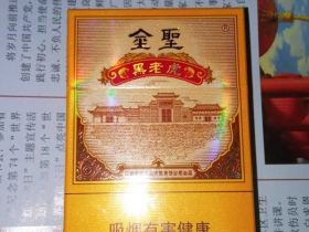金圣(黑老虎)