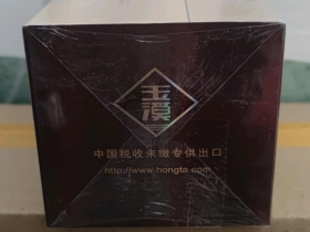玉溪(和谐硬宽出口)