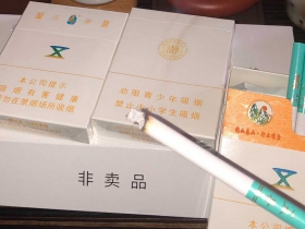 泰山(瀞五)