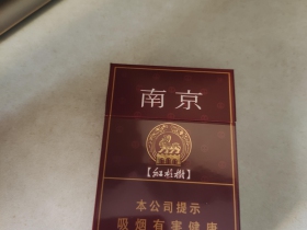 南京(紫树)