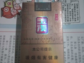 玉溪(软尚善)
