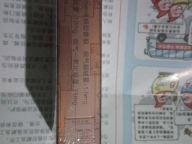 玉溪(软尚善)